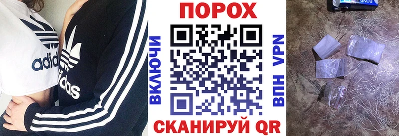 АМФЕТАМИН Розовый нарко площадка официальный сайт Орлов ОМГ ОМГ маркетплейс