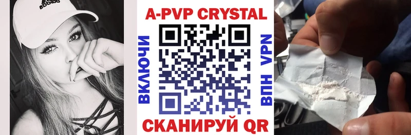 Alpha PVP кристаллы  купить закладку  Орлов 