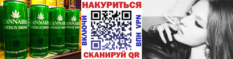 Cannafood конопля купить наркотик Орлов