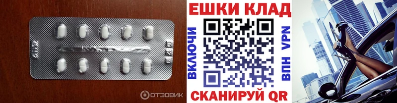 ЭКСТАЗИ 280 MDMA Орлов