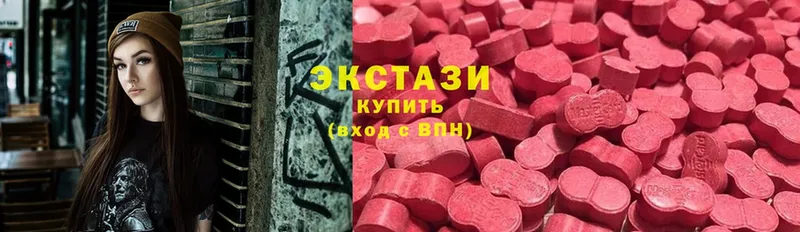 ЭКСТАЗИ 280 MDMA  darknet телеграм  Орлов 