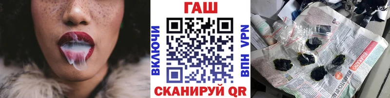 ГАШ индика сатива  Орлов 