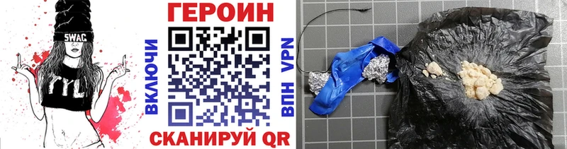 OMG ссылка Орлов ГЕРОИН Афган