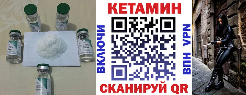 hydra tor  Орлов  Кетамин VHQ 
