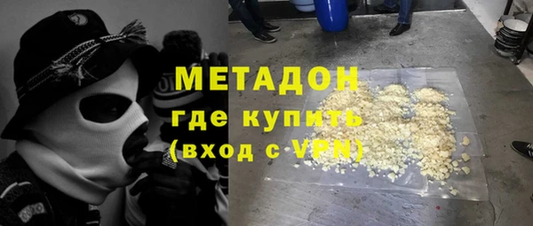 бутик Лиски
