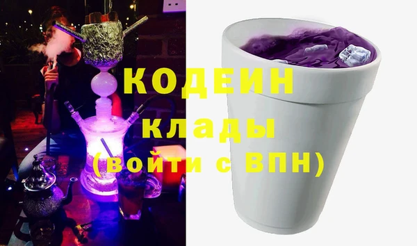 бутик Лиски