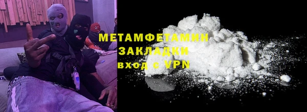 герыч Лагань