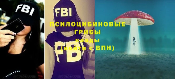 бутик Лиски