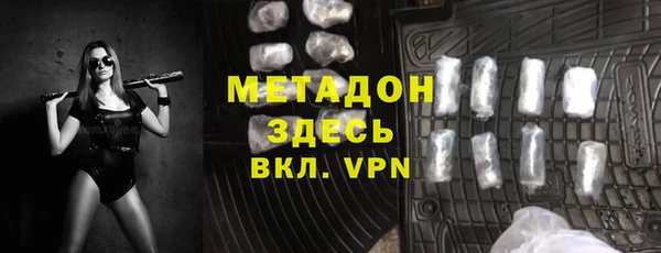герыч Лагань