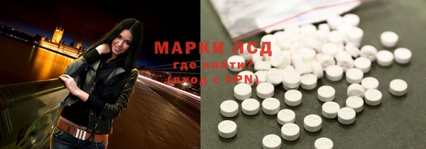 трава Приозерск