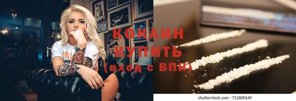 герыч Лагань