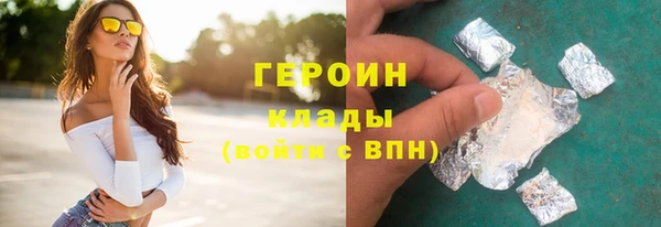 герыч Лагань