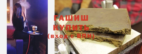 бутик Лиски
