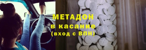 герыч Лихославль