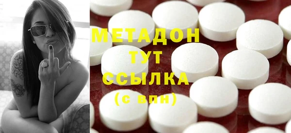 дурь Лабытнанги
