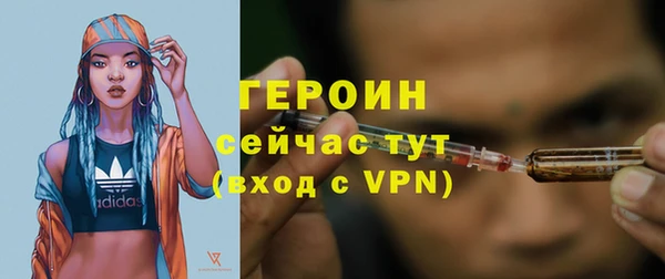 герыч Лихославль