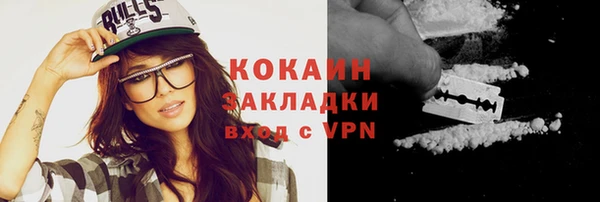 герыч Лихославль