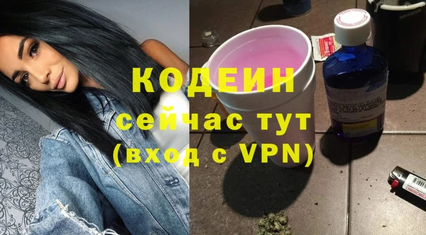 каннабис Ладушкин