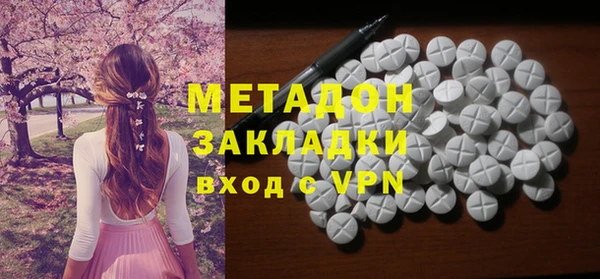 герыч Лагань