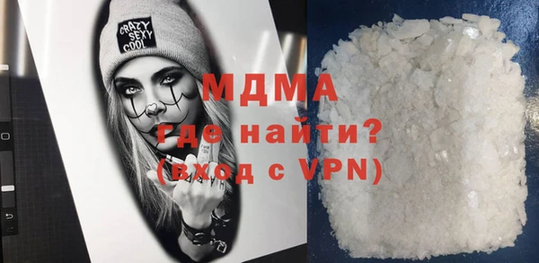 бутик Лиски