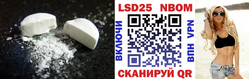 LSD-25 экстази ecstasy  цены   ОМГ ОМГ ТОР  Орлов 