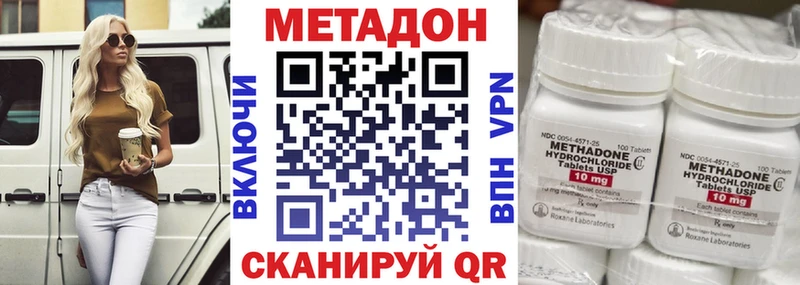 МЕТАДОН мёд  Орлов 