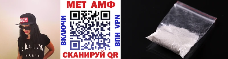 дарнет шоп  Орлов  Первитин Декстрометамфетамин 99.9% 