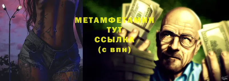 Первитин Декстрометамфетамин 99.9%  Орлов 