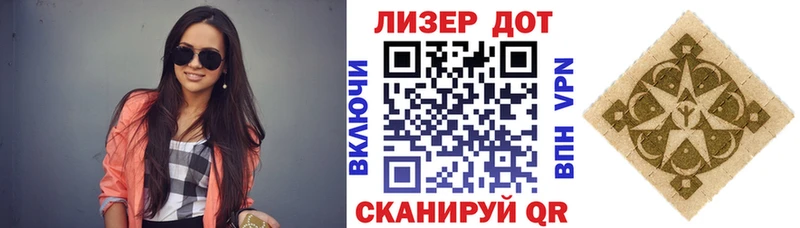 Наркотические марки 1500мкг  Орлов 