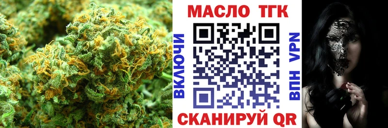 ТГК жижа  omg рабочий сайт  Орлов 