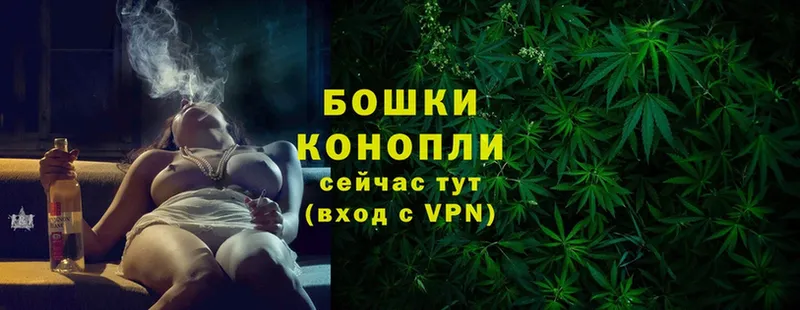 дарк нет как зайти  цены   Орлов  Бошки Шишки Ganja 